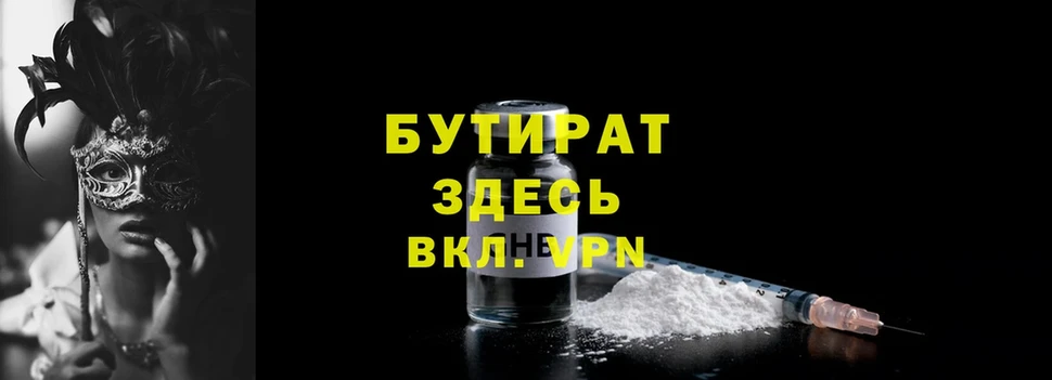 Наркотические вещества Родники Cocaine  Амфетамин  Канабис  kraken как зайти  Альфа ПВП  МЕФ 