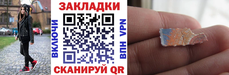 Где продают наркотики Родники АМФЕТАМИН ГАШИШ Альфа ПВП