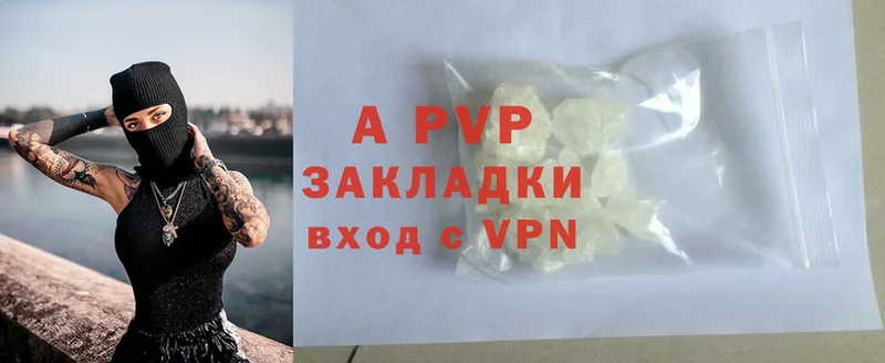 Alfa_PVP мука  Родники 