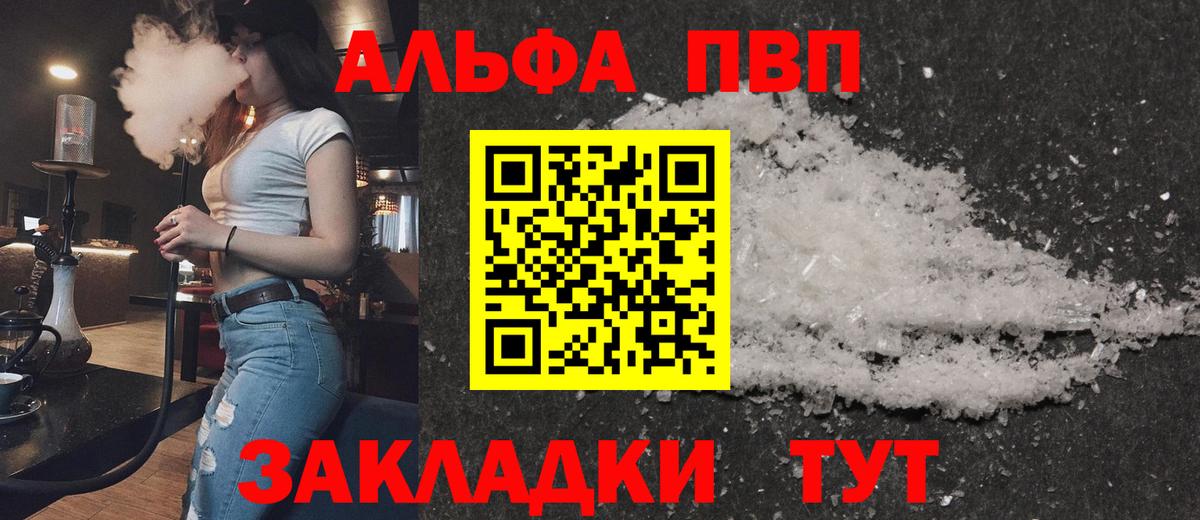 А ПВП мука Родники