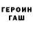 Метадон белоснежный DIA KOS