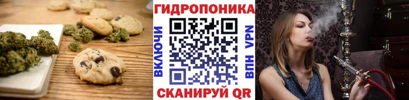Печенье с ТГК конопля  Родники 