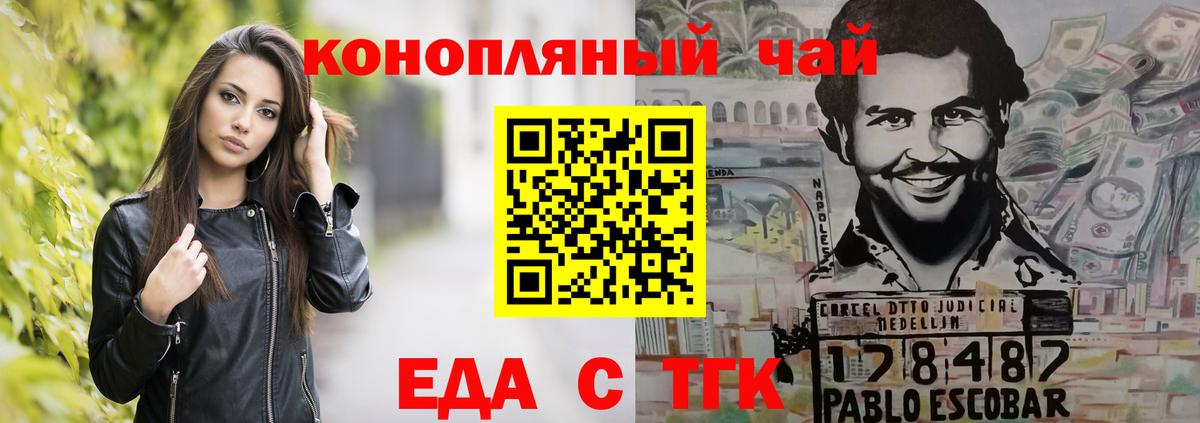 Родники  Cannafood марихуана  Вход с VPN 