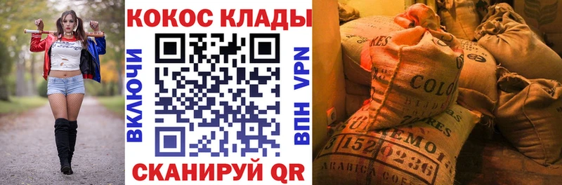 КОКАИН 98%  цена наркотик  блэк спрут вход  Родники 