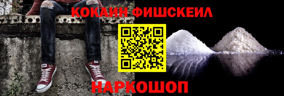 КОКАИН Columbia Родники