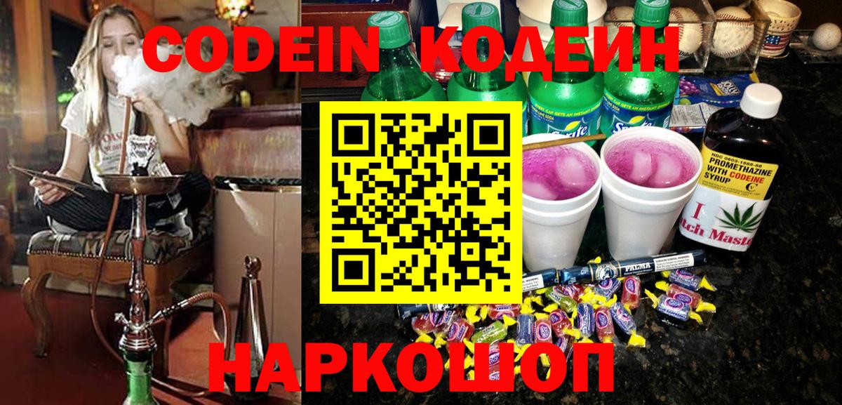 КОКАИН  Ешки  Ляпка  Конопля  Родники  Гашик  Вход с VPN  Меф 