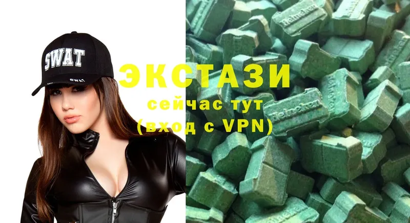 купить   Родники  Ecstasy 300 mg 