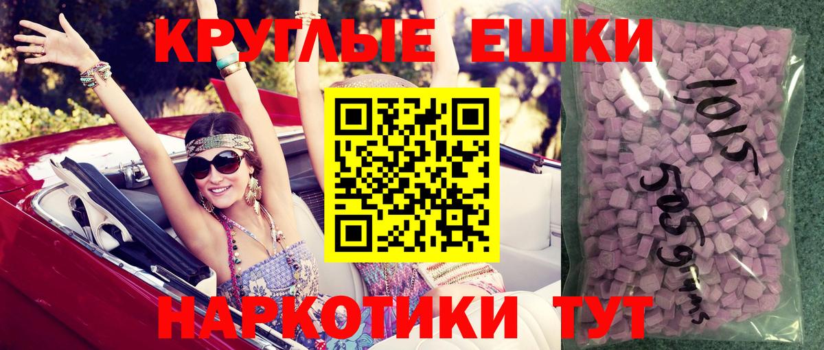 ЭКСТАЗИ Дубай Родники