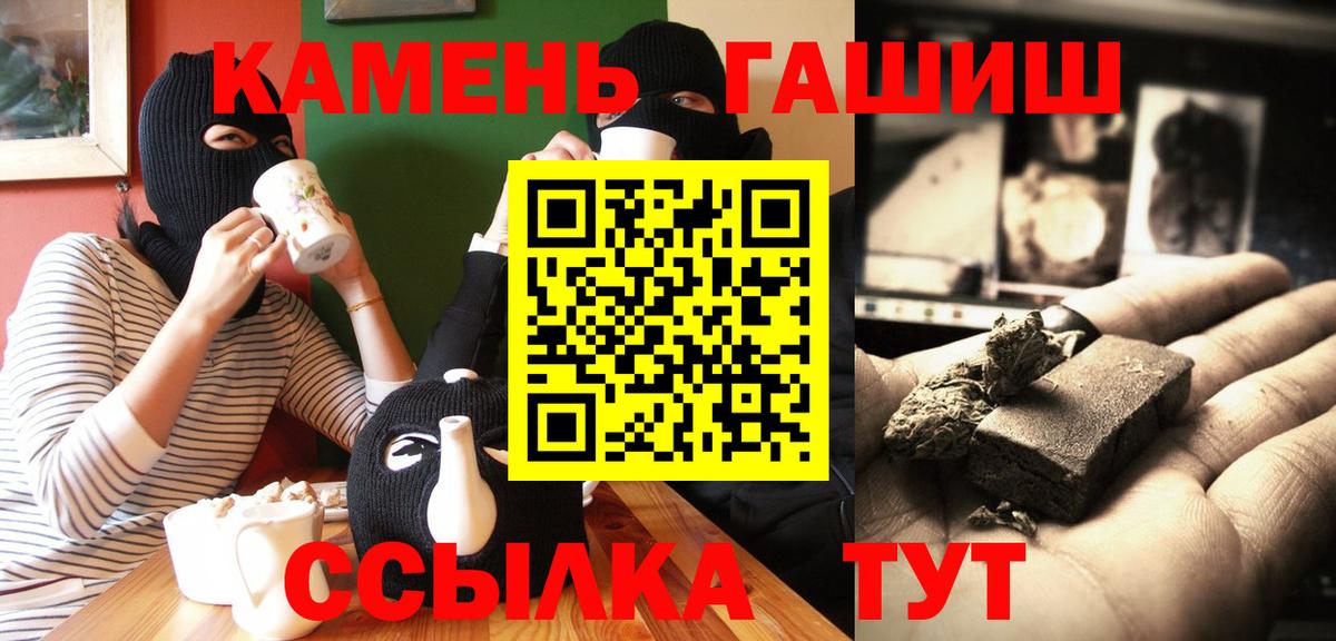 МЕТАМФЕТАМИН Родники