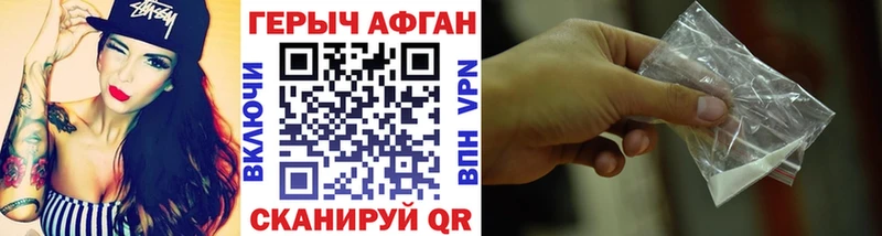 Героин Heroin  Родники 