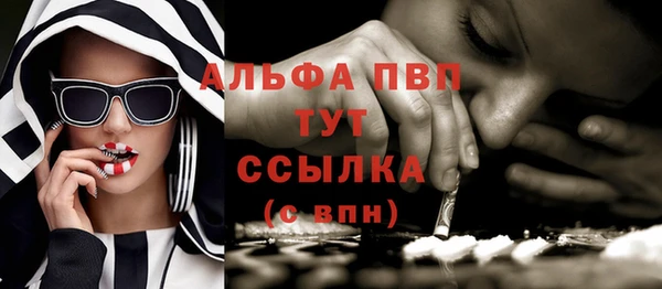 бошки Михайловск