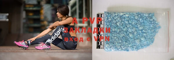 бошки Михайловка