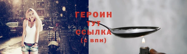 бошки Михайловка