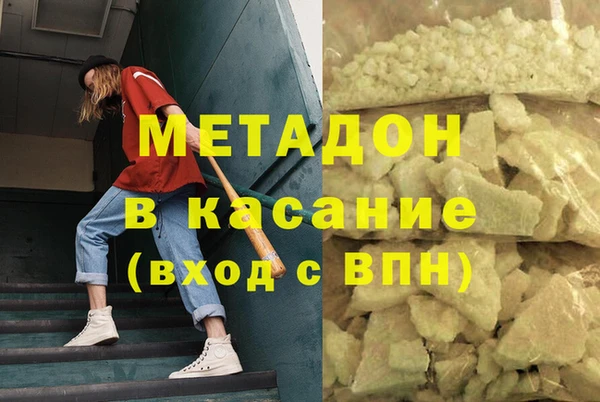 бошки Михайловск