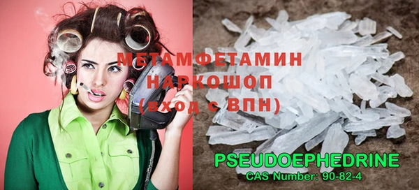 mdpv Медногорск
