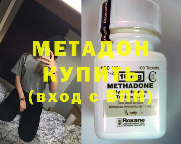 бошки Михайловка