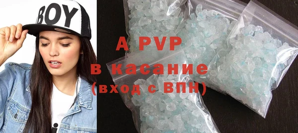 бошки Михайловск