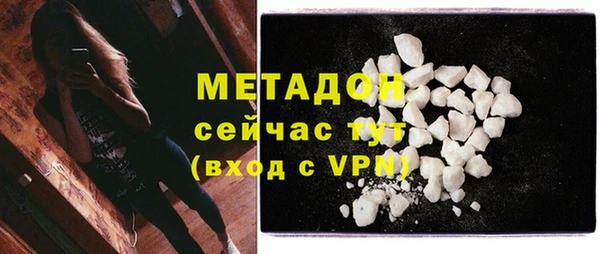 бошки Михайловск