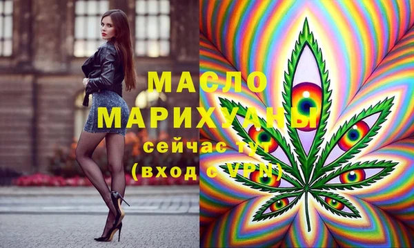 бошки Михайловск