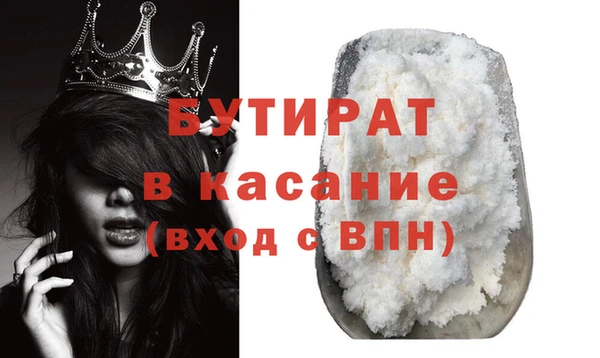 2c-b Мегион