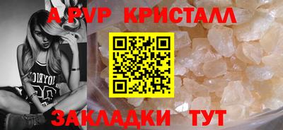 соль курить ск Гатчина