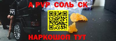 мяу мяу кристалл Гагарин