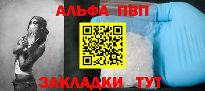 мяу мяу кристалл Гагарин