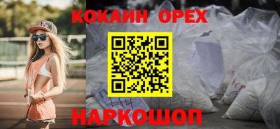 соль курить ск Гатчина