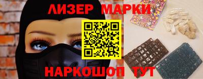 PSILOCYBIN Гай
