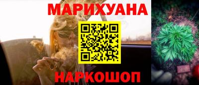 мяу мяу кристалл Гагарин