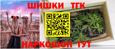 мяу мяу кристалл Гагарин