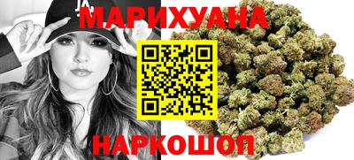 мяу мяу кристалл Гагарин