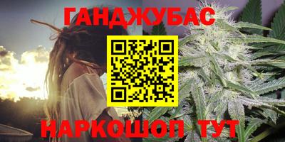 мяу мяу кристалл Гагарин