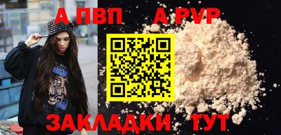 мяу мяу кристалл Абакан