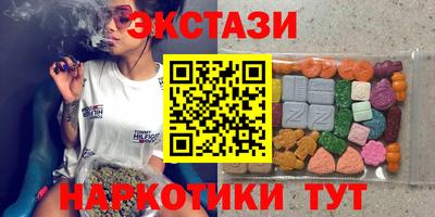 мяу мяу кристалл Гагарин
