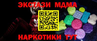 мяу мяу кристалл Гагарин