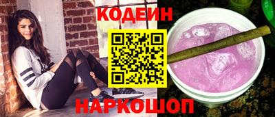 мяу мяу кристалл Гагарин