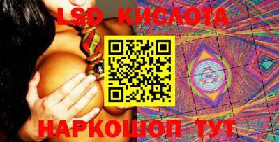 соль курить ск Гатчина