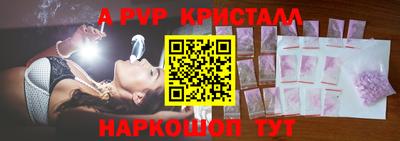 соль курить ск Гатчина
