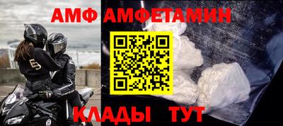 мяу мяу кристалл Гагарин