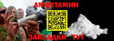 соль курить ск Гатчина