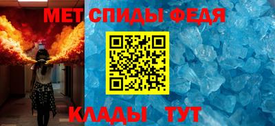 мяу мяу кристалл Гагарин