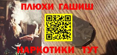 PSILOCYBIN Гай