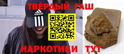 соль курить ск Гатчина