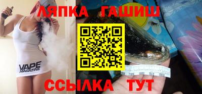 соль курить ск Гатчина