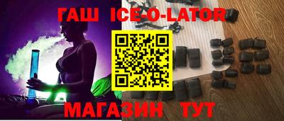соль курить ск Гатчина