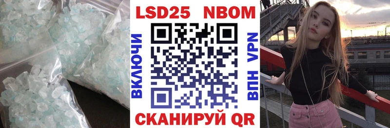 LSD-25 экстази кислота  Родники 