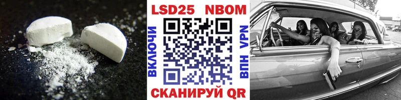 Лсд 25 экстази ecstasy Родники