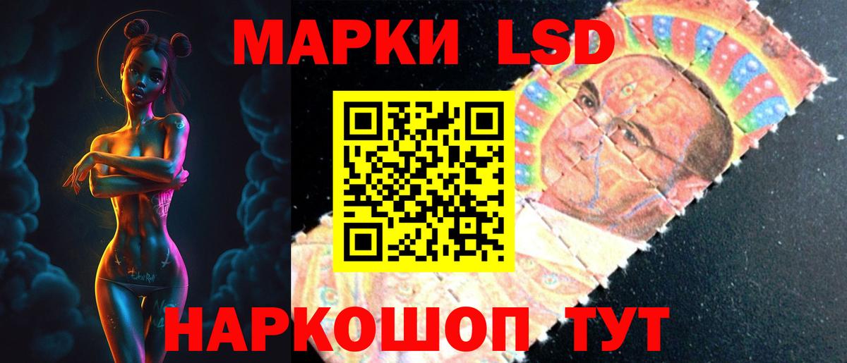 Лсд 25 экстази ecstasy Родники