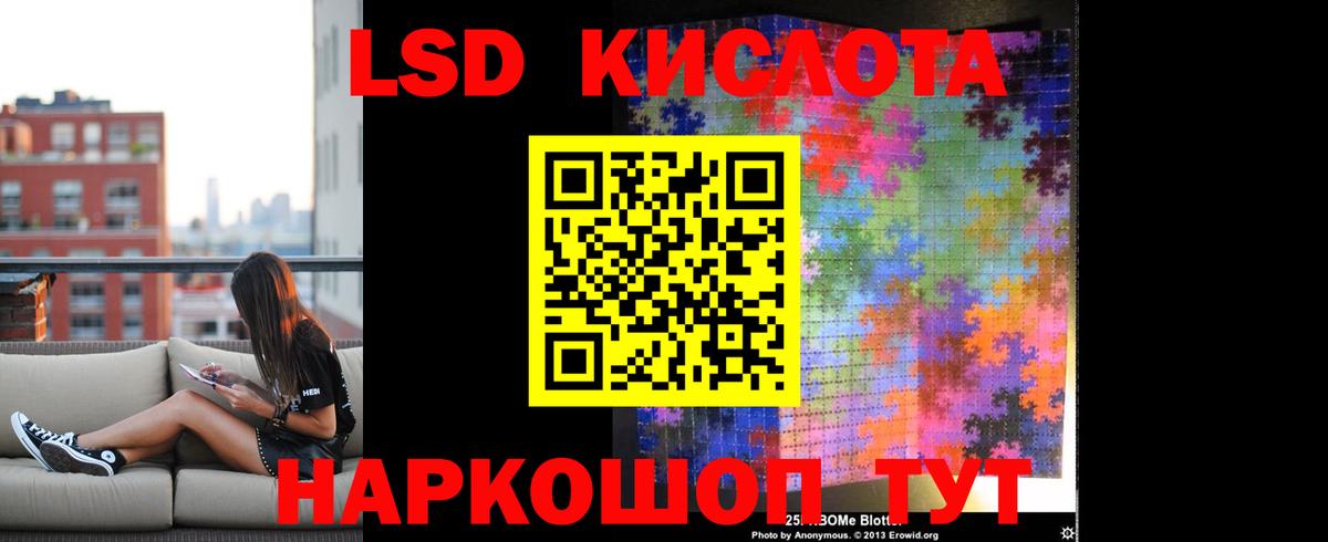 LSD-25 экстази ecstasy  Лсд 25 экстази  Родники  LSD-25 экстази ecstasy  Вход с VPN 